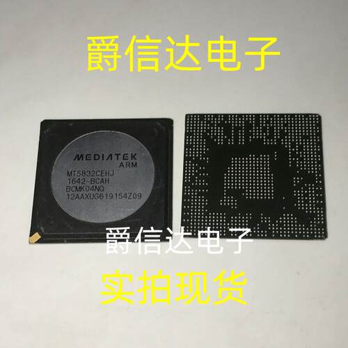 MT5596HGOJ封装电子元器件