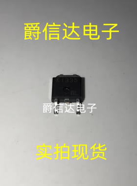 2SK1335 K1335 全新进口现货 TO-252 200V 3A 满百包邮 实图