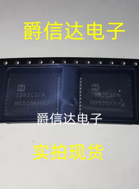 IS82C37A PLCC44 全新原装 集成电路 IC芯片 现货供应