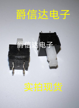 SPPH130400 ALPS原装 10*10*17.5 ALPS 汽车应急灯 自锁开关