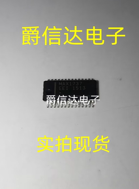 原装正品 MAX1737EEI SSOP28 贴片 全新进口 电池管理芯片