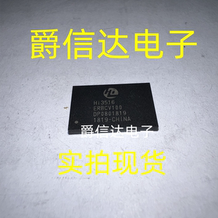 HI3516ERBCV100 BGA HI3516EV100 全新进口原装正品视频驱动器
