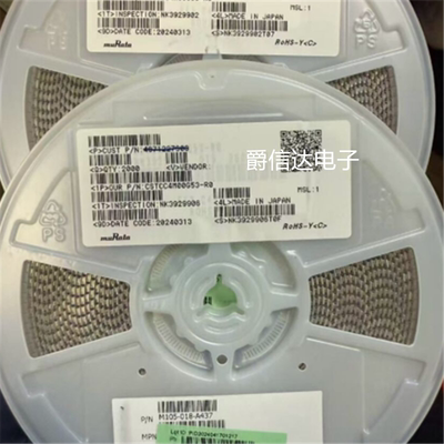 CSTCC4M00G53-RO 贴片陶瓷晶振 村田三脚 SMD-3P 4M 4MHZ 3*7mm