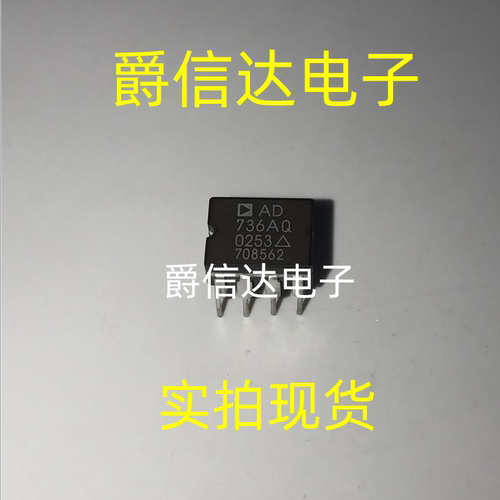AD736AQ AD736BQ CDIP8 低功耗，真RMS至DC转换器 全新原装