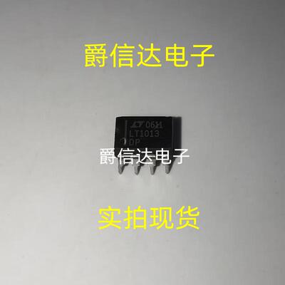 LT1006CN8DIP8全新原装IC芯片
