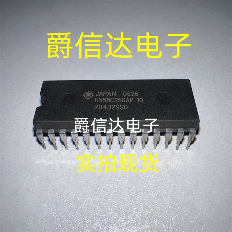 HN58C256AP-10 DIP28 原装进口 HITACHI芯片 现货供应