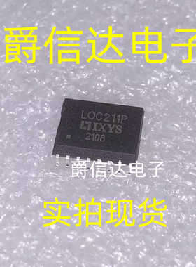 LOC211P LOC211PTR 贴片SOP16 光电耦合器 高线性驱动光耦 全新