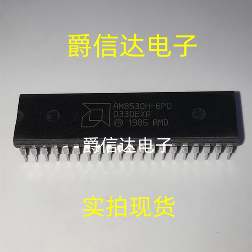 AM8530H-6PC DIP-40 全新原装 集成电路 IC芯片 现货供应