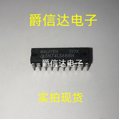 SN74LS688N DIP20 全新原装 集成电路 IC芯片 现货供应