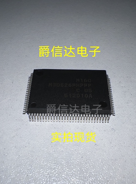M30626FHPFP QFP封装 全新原装 RENESAS芯片 现货供应