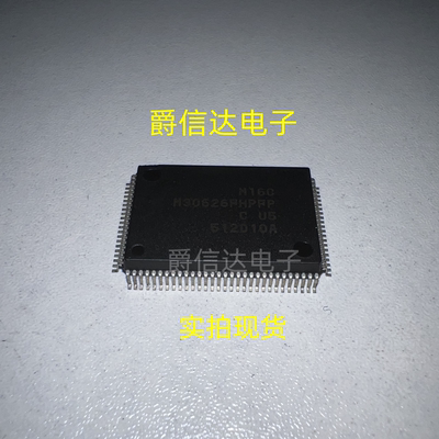 M30626FHPFP QFP封装 全新原装 RENESAS芯片 现货供应