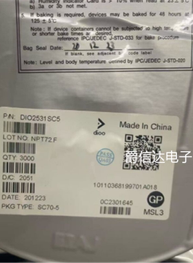 全新原装 DIO2531SC5 SC70-5 视频放大器 现货供应