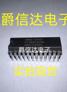 UPD7566CS059 D7566CS059 DIP24 全新原装 NEC芯片 现货供应
