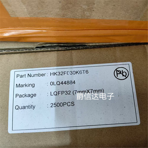 现货直拍 全新原装HK32F030K6T6 LQFP32软硬兼容代替STM/GD/APM32