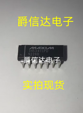 IH5341CPD DIP14 全新原装 集成电路 IC芯片 现货供应