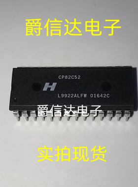 CP82C52 CP82C52Z DIP28 全新 串行控制器接口芯片 现货供应