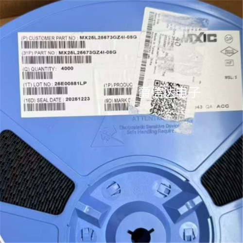 MX25L25673GZ4I-08G 封装WSON8 原装正品 MXIC/旺宏 储存器芯片IC