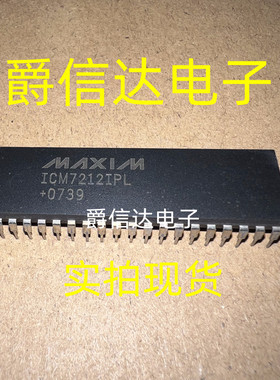 ICM7212IPL DIP40 全新原装 计数器和显示驱动程序芯片 现货供应