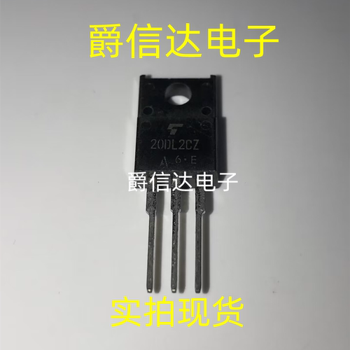 20DL2CZ TO220F 全新原装 集成电路 IC芯片 现货供应