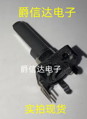 日本ALPS旋转编码器EC12E1220405轴长20MM 12定位12脉冲 音响导航