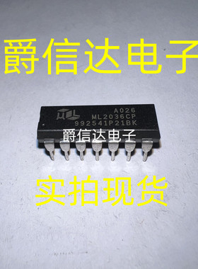 ML2036CP DIP14 全新原装 串行输入可编程正弦波发生器 现货供应