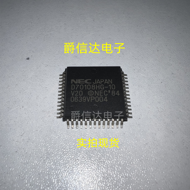D70108HG-12 D70108HG-10 QFP封装 全新原装 NEC芯片 现货供应