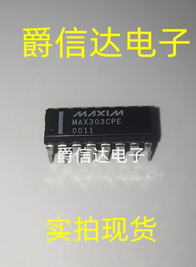 MAX303CPE MAX303EPE MAX303 直插 DIP-16 全新原装 一站式配单