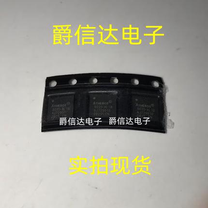 全新原装 AR8035-AL1B-R 丝印8035-AL1B 贴片QFN-40 千兆网口芯片