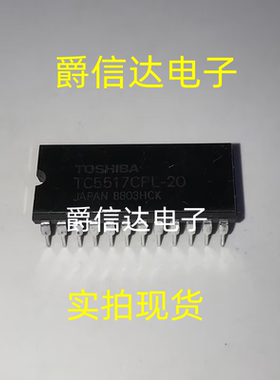 TC5517CPL-20 DIP24 全新原装 集成电路 IC芯片 现货供应