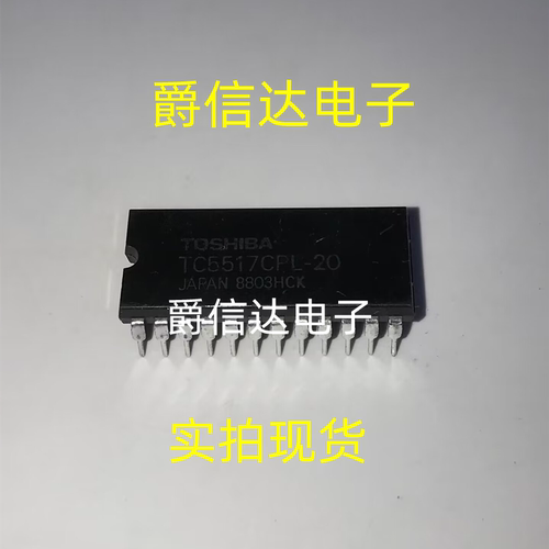 TC5517CPL-20 DIP24 全新原装 集成电路 IC芯片 现货供应