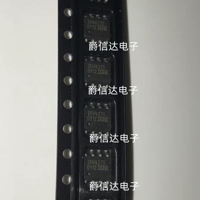 全新原装 IRS4427S IR4427 IR4427STRPBF 贴片SOP8 驱动器芯片