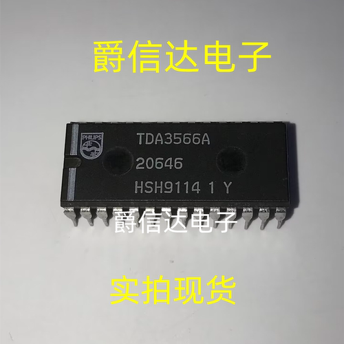 TDA3566A DIP28 全新原装 集成电路 IC芯片 现货供应