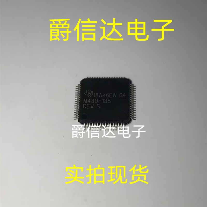 M430F135REV QFP64 16位微控制器全新原装现货供应