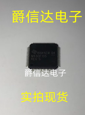 M430F135REV QFP64 16位微控制器 全新原装 现货供应