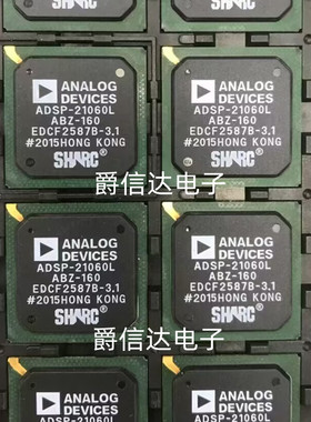 ADSP-21060LABZ-160 PBGA225 全新原装 集成电路 IC芯片 现货供应