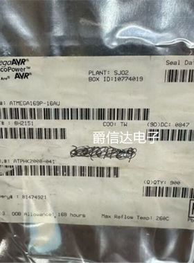 ATMEGA169P-16AU QFP64汽车单片机 汽车调表芯片 全新原装 可直拍