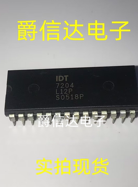 IDT7204L12P DIP28 全新原装 集成电路 IC芯片 现货供应