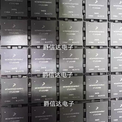 全新 MCIMX6S5DVM10AC BGA624 单片机MCU微控制器芯片 现货