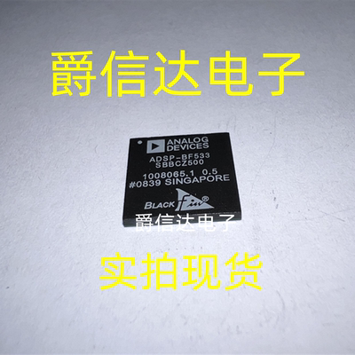 ADSP-BF533SBBCZ500 封装BGA-160 数字信号处理器和控制器芯片