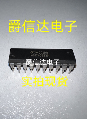MM74C923N  DIP-20 全新原装 信号开关多路复用解码芯片 双列直插