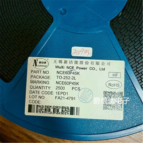 原装NCE60P45K TO-252-2 P沟道 60V 45A增强型功率MOSFET场效应管