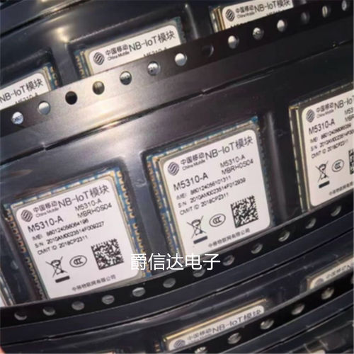 全新 M5310-A Hi2115 全网通物联网4G模块 OneMO NB-IOT支持eSIM