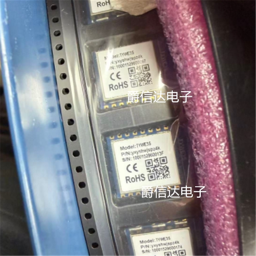 TYWE3S WIFI模块 无线收发 串口远距离 透传模块 涂鸦 ESP8266EX