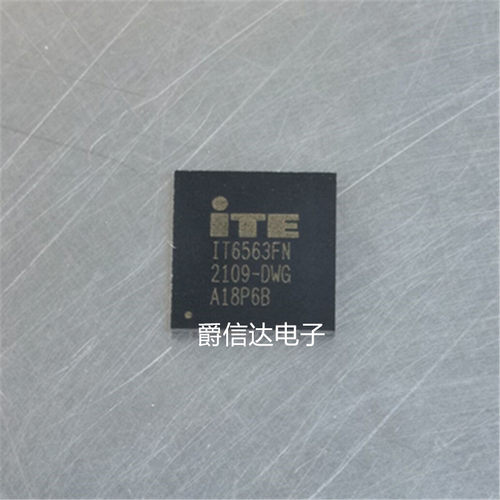 全新原装 IT6563FN IT6563FN/DW DWA DWG 封装QFN56 转换器芯片