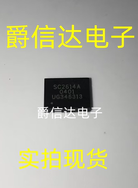 SC2614A QFN18 全新原装 集成电路 IC芯片 现货供应