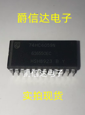 74HC4059N DIP-24 全新原装 集成电路 IC芯片 现货供应