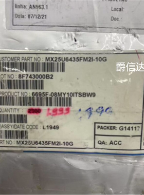 MX25U6435FM2I-10G 全新原装 25U6435F储存器 贴片SOP8 64MB