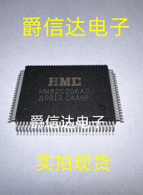 HM82C206AQ QFP100 全新原装 集成电路 IC芯片 现货供应