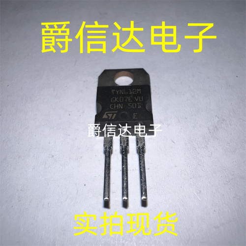 TYN612MRG TYN612M TO-220 单向可控硅 全新原装进口 现货供应