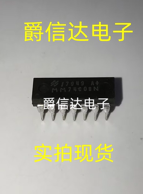 MM74C08N DIP14 全新原装 集成电路 IC芯片 现货供应